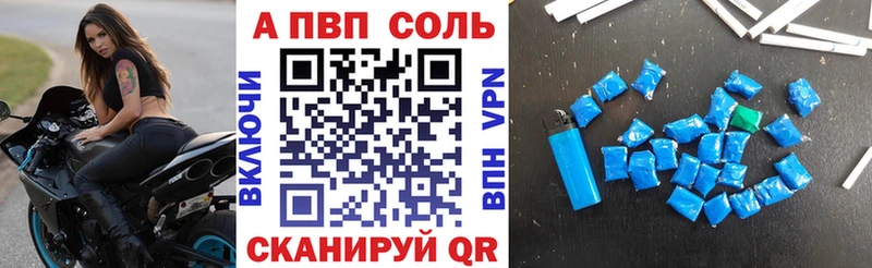 Alfa_PVP СК КРИС  Купить закладки  Муравленко 
