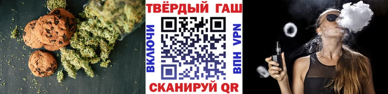 Купить закладки  Муравленко  Canna-Cookies конопля 