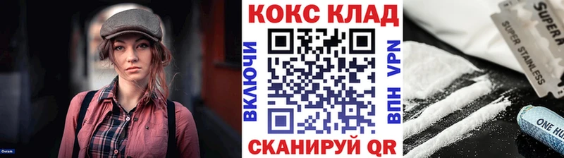 Кокаин Колумбийский Муравленко