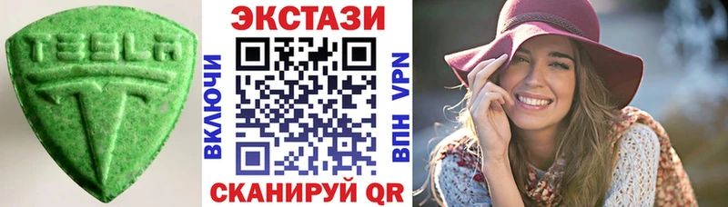 Экстази TESLA Муравленко