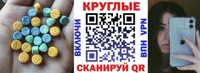 Купить  Муравленко  Ecstasy louis Vuitton 
