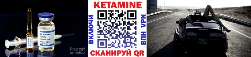 Кетамин ketamine  Купить  Муравленко 