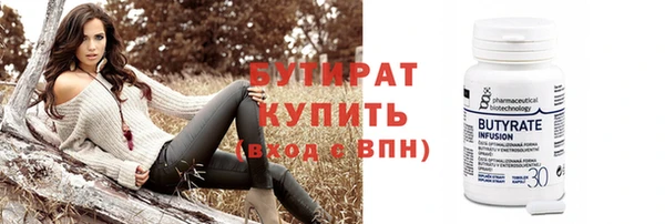 мяу мяу кристалл Богданович