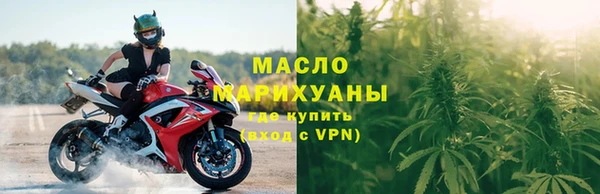 мяу мяу кристалл Богданович
