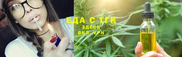 мяу мяу кристалл Богданович