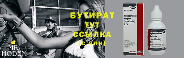 мяу мяу кристалл Богданович