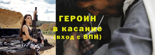 MDMA Богородицк