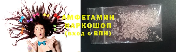 мяу мяу кристалл Богданович
