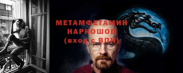 мяу мяу кристалл Богданович