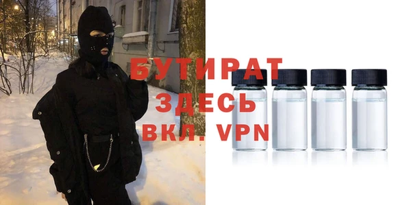 МДПВ Богородск