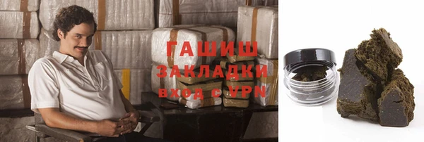 мяу мяу кристалл Богданович