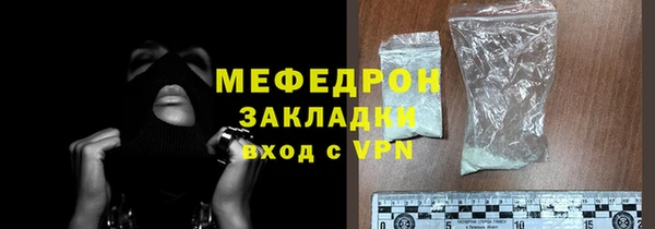 мяу мяу кристалл Богданович