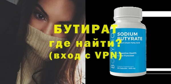 мяу мяу кристалл Богданович