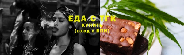MDMA Богородицк