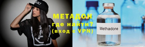 MDMA Богородицк