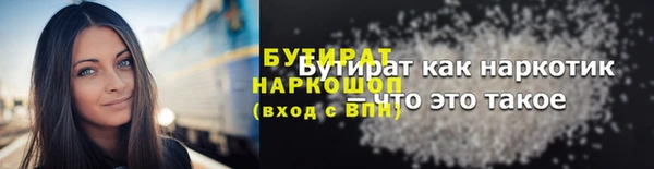 мяу мяу кристалл Богданович
