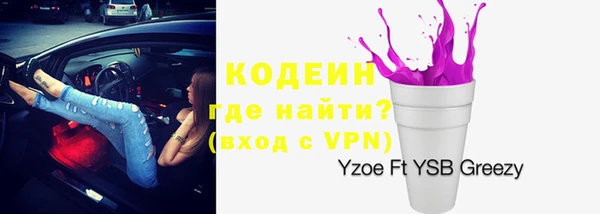 мяу мяу кристалл Богданович