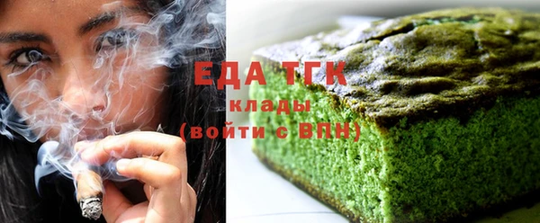 MDMA Богородицк