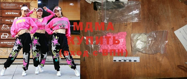 MDMA Богородицк