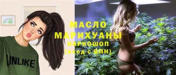 MDMA Богородицк