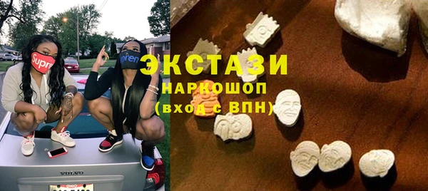 MDMA Богородицк