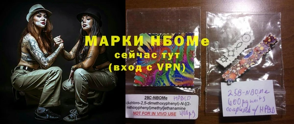 MDMA Богородицк