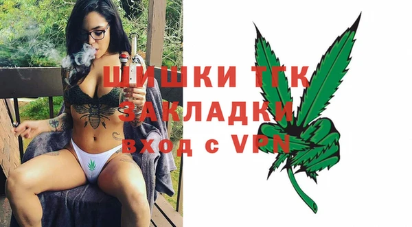 мяу мяу кристалл Богданович