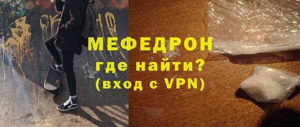 МДПВ Богородск