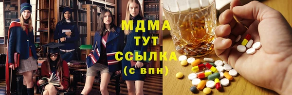 МДПВ Богородск