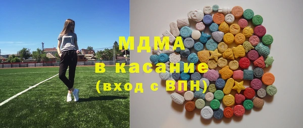 мяу мяу кристалл Богданович