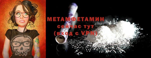 мяу мяу кристалл Богданович