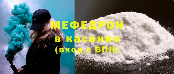 мяу мяу кристалл Богданович