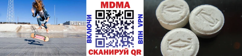 Купить где  Муравленко  МДМА молли 
