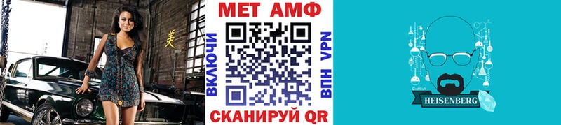 Купить закладки  Муравленко  МЕТАМФЕТАМИН мет 