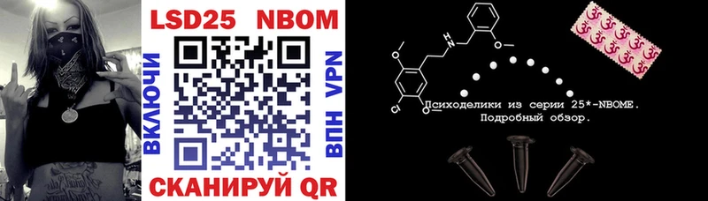 Купить закладки  Муравленко  Марки N-bome 1,5мг 